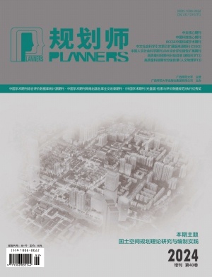 规划师封面